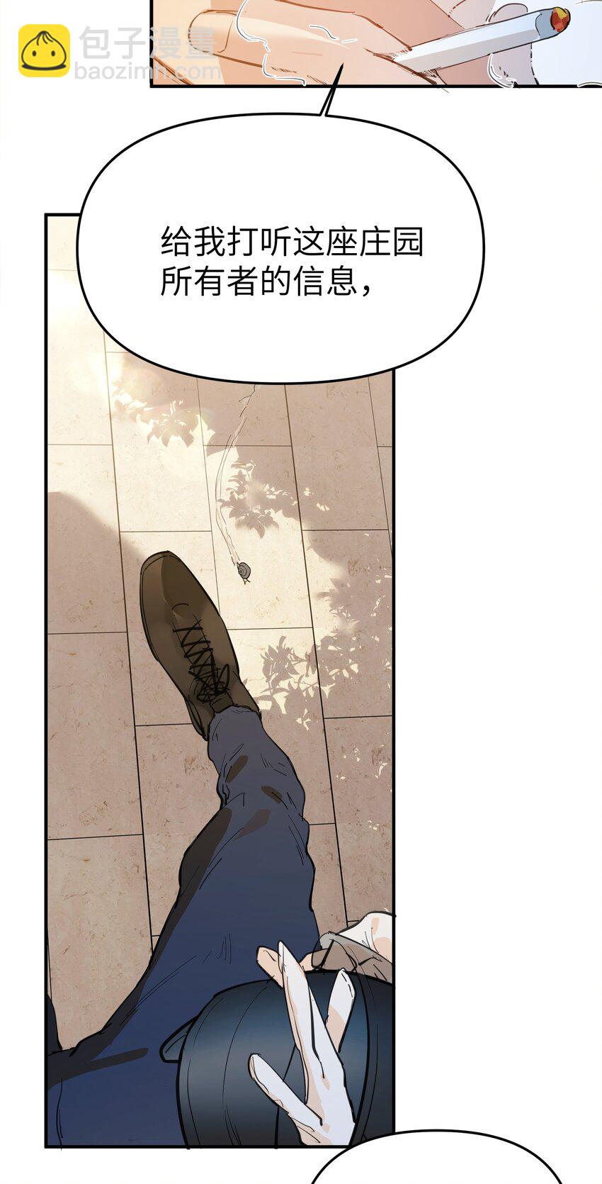 第16话 爱上她的那一眼（下）-第18话