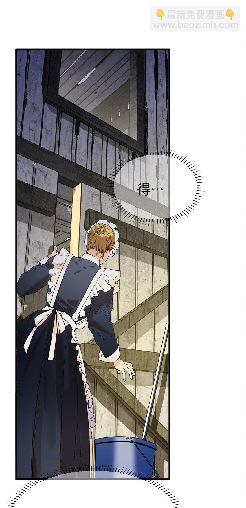 第16话 爱上她的那一眼（下）-第18话