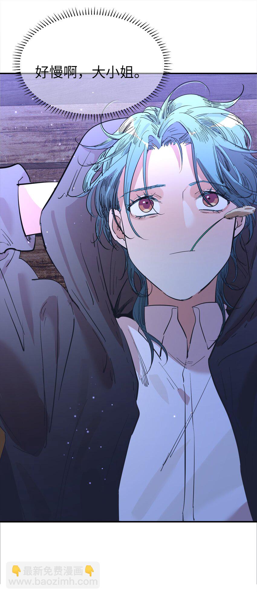 第16话 爱上她的那一眼（下）-第18话