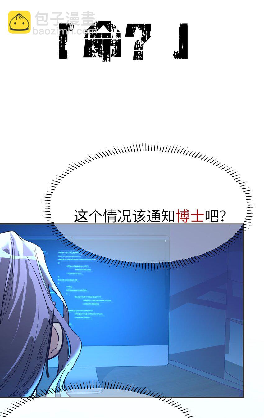 第18话 gill的心脏-第20话