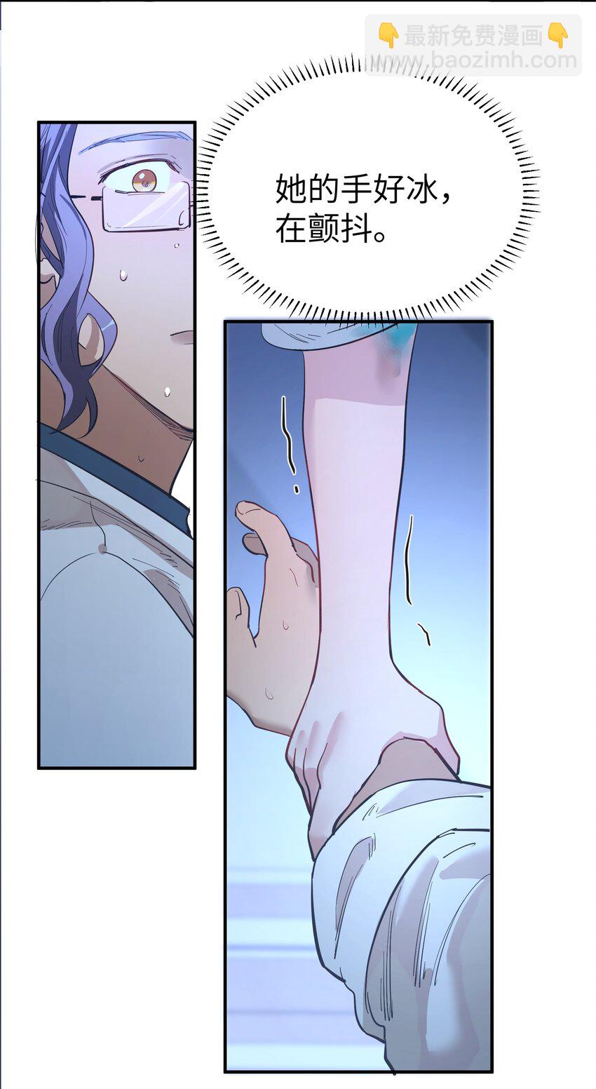 第18话 gill的心脏-第20话