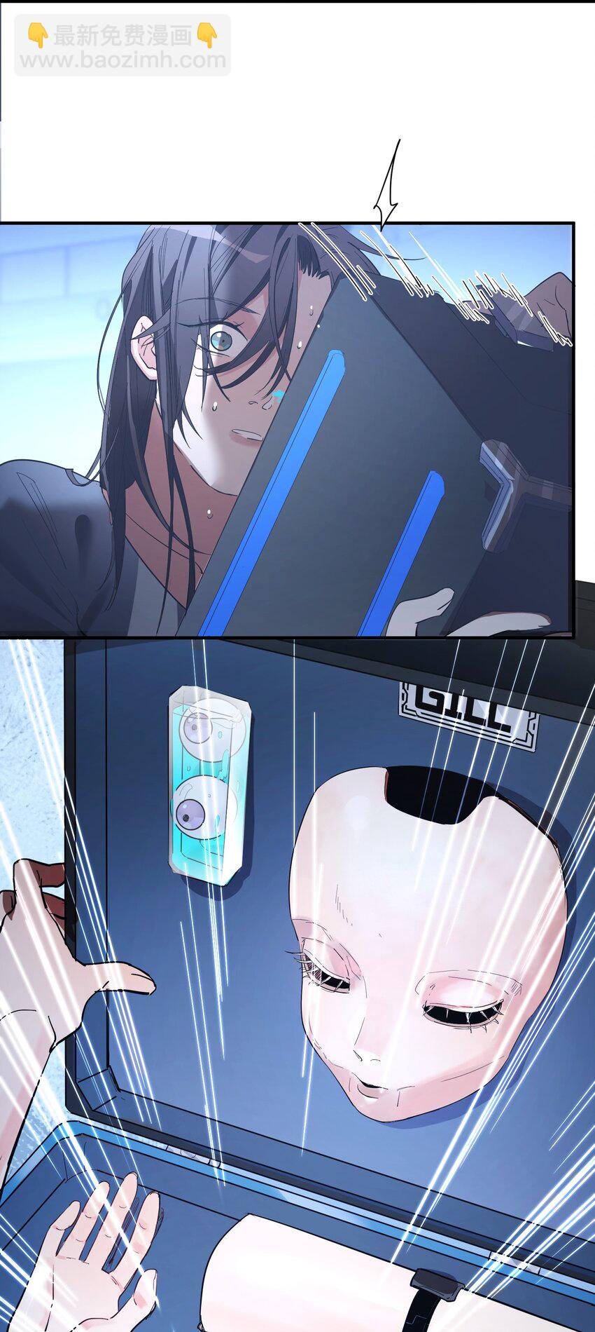 第18话 gill的心脏-第20话