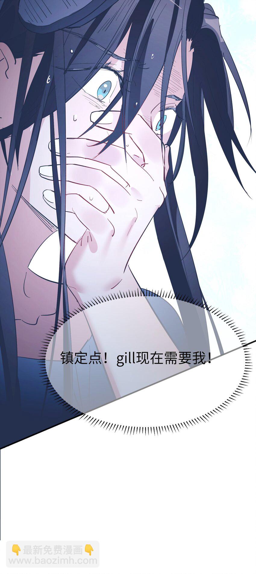 第18话 gill的心脏-第20话