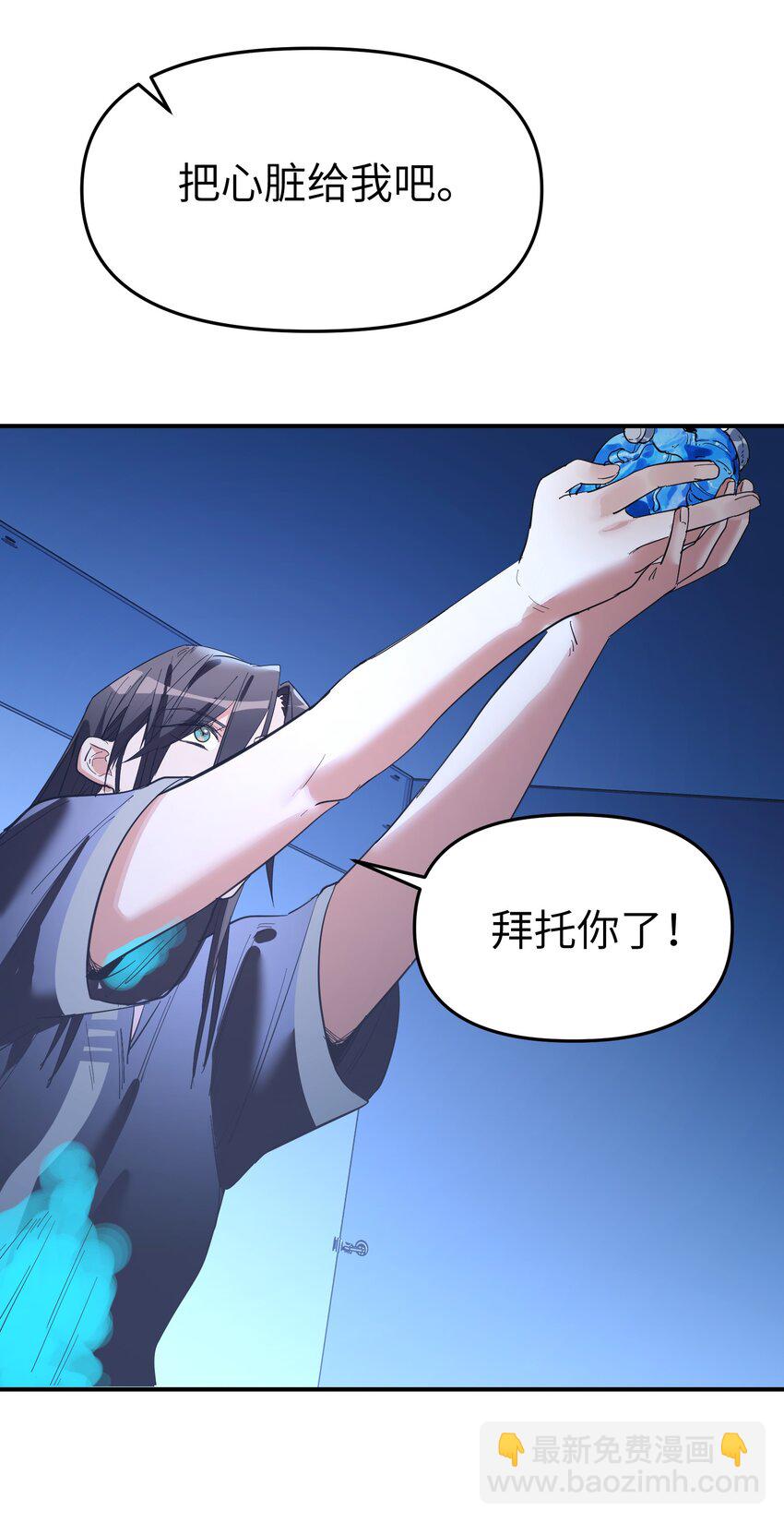 第18话 gill的心脏-第20话