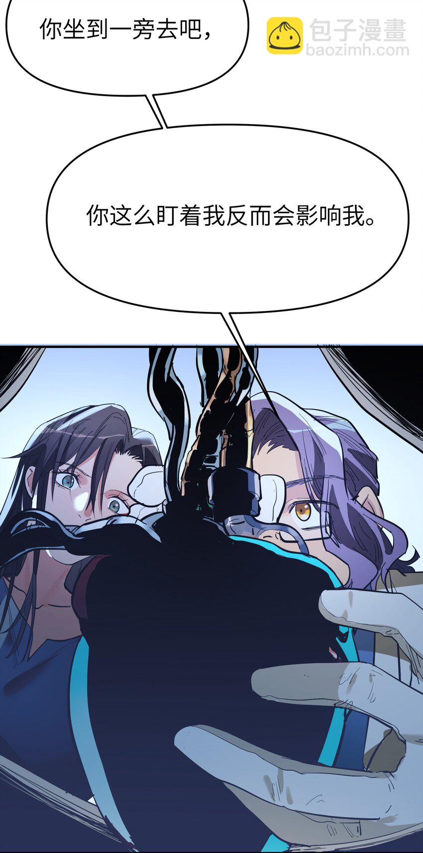 第18话 gill的心脏-第20话