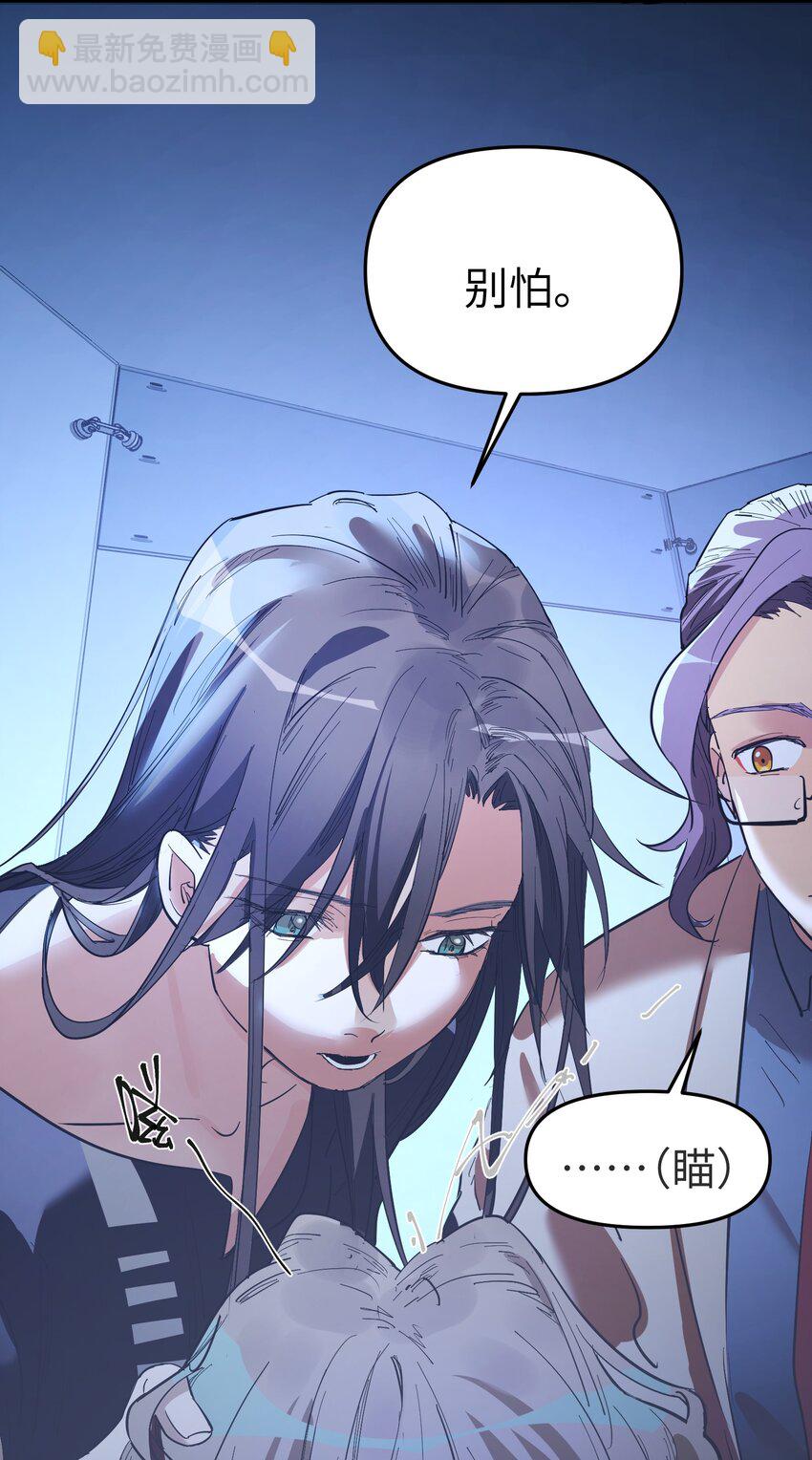 第18话 gill的心脏-第20话