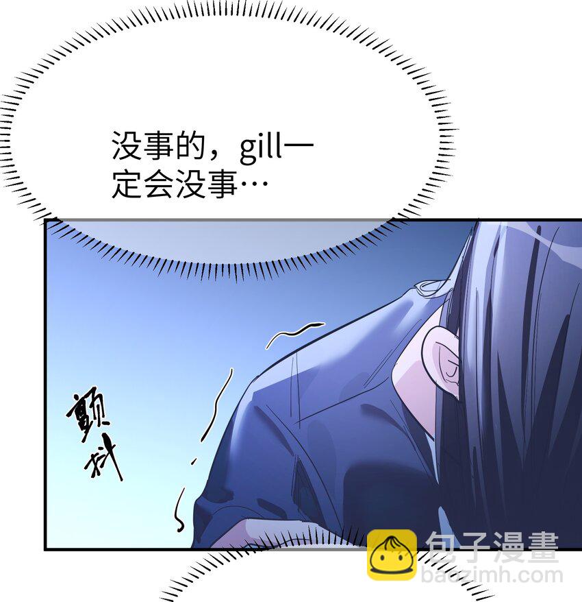 第18话 gill的心脏-第20话