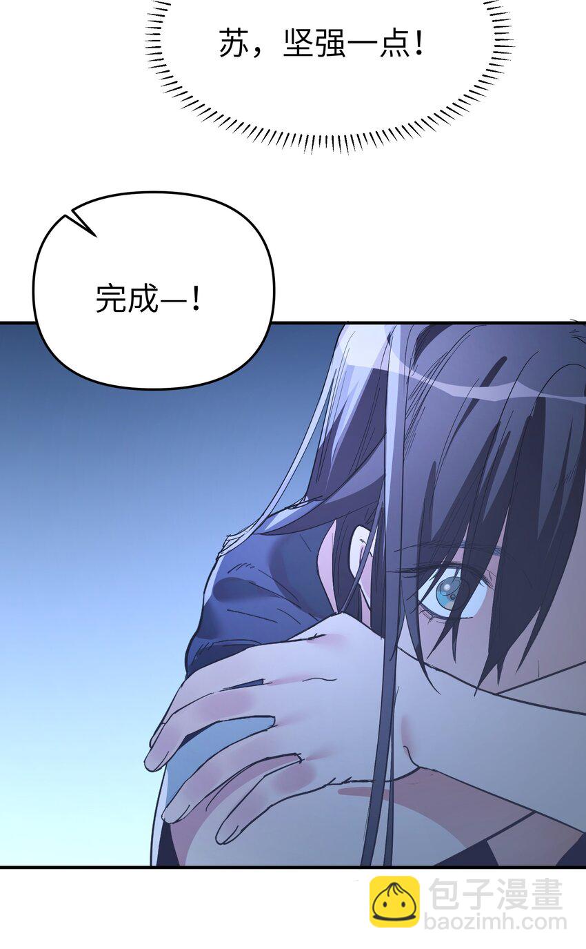 第18话 gill的心脏-第20话