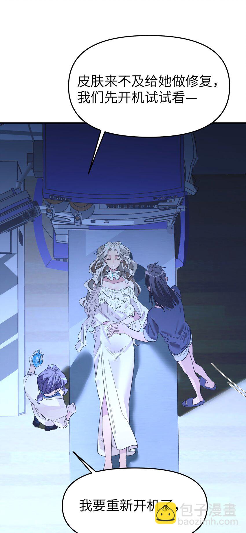 第18话 gill的心脏-第20话