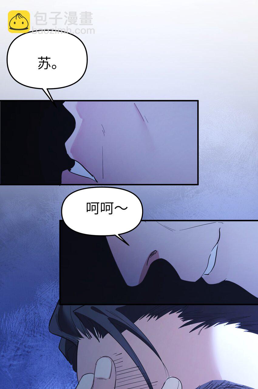 第18话 gill的心脏-第20话