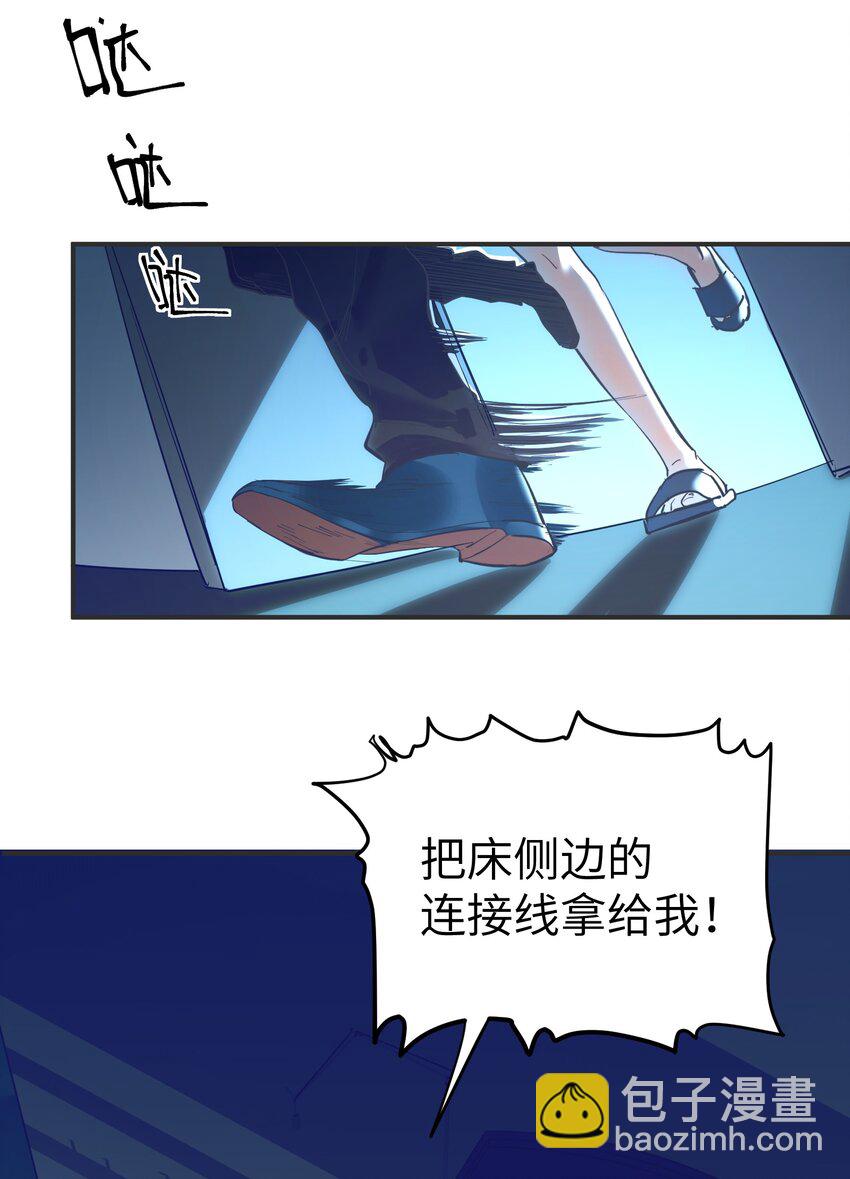 第18话 gill的心脏-第20话