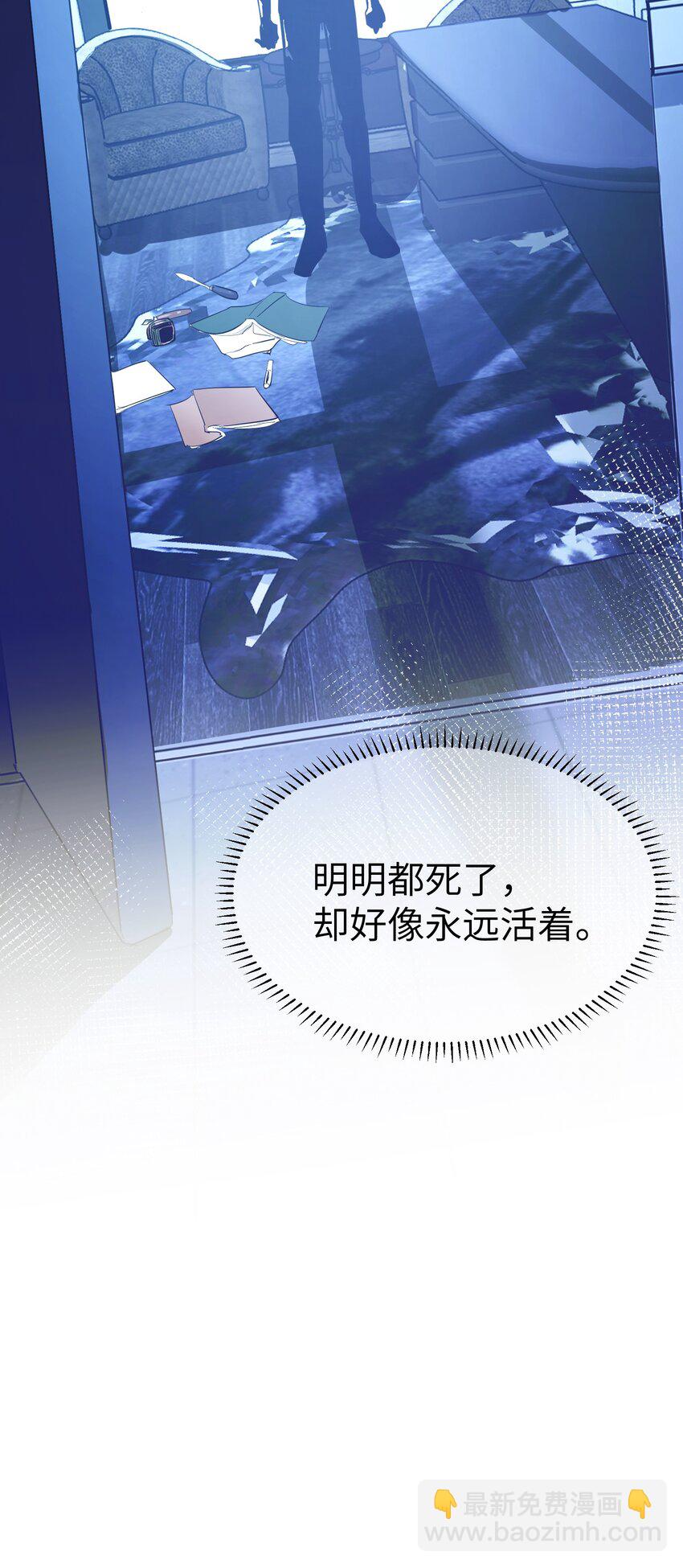 第18话 gill的心脏-第20话