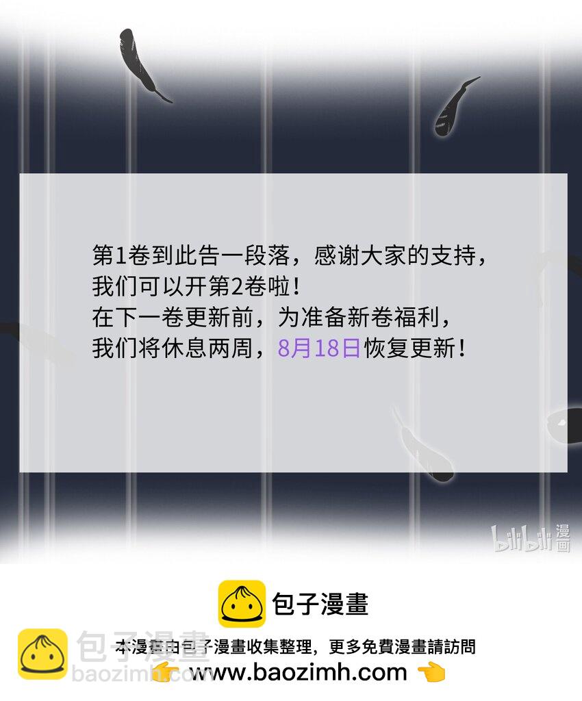 第18话 gill的心脏-第20话