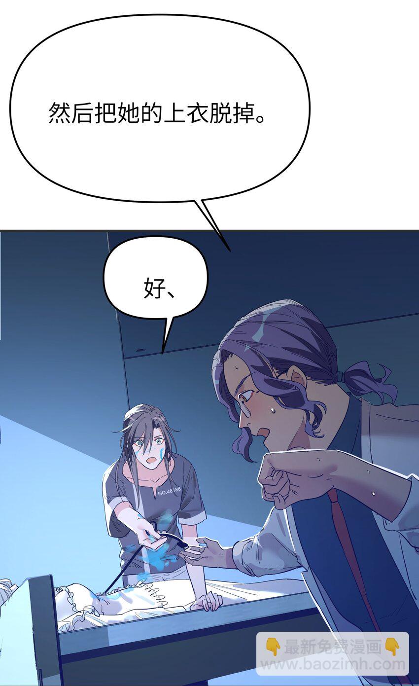 第18话 gill的心脏-第20话