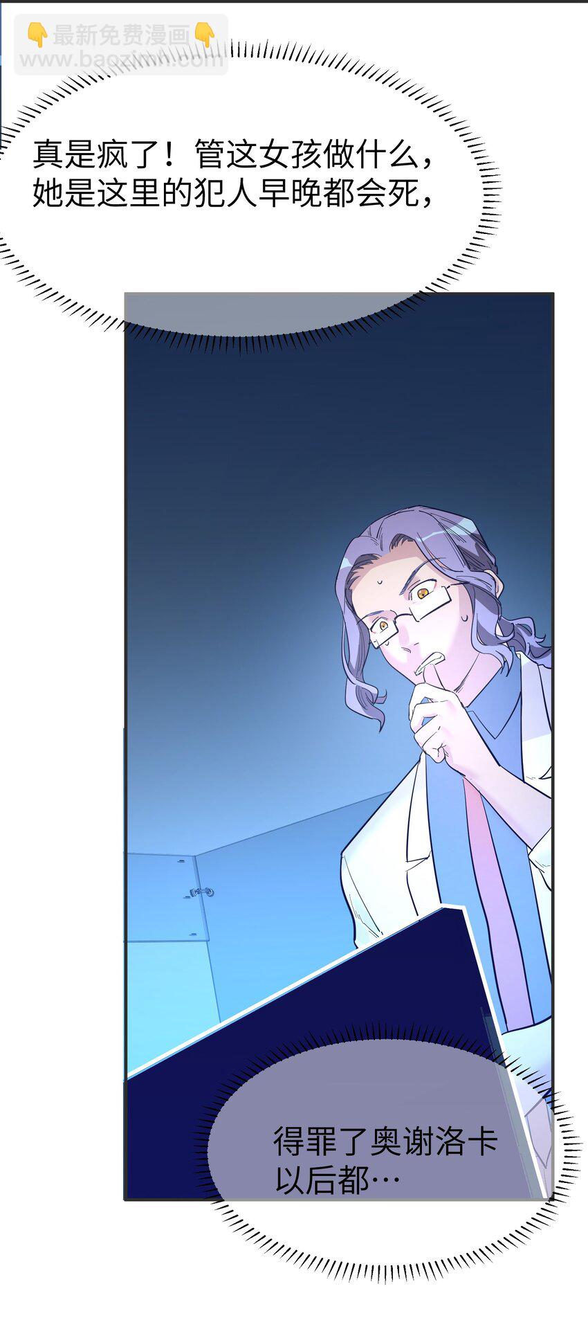 第18话 gill的心脏-第20话