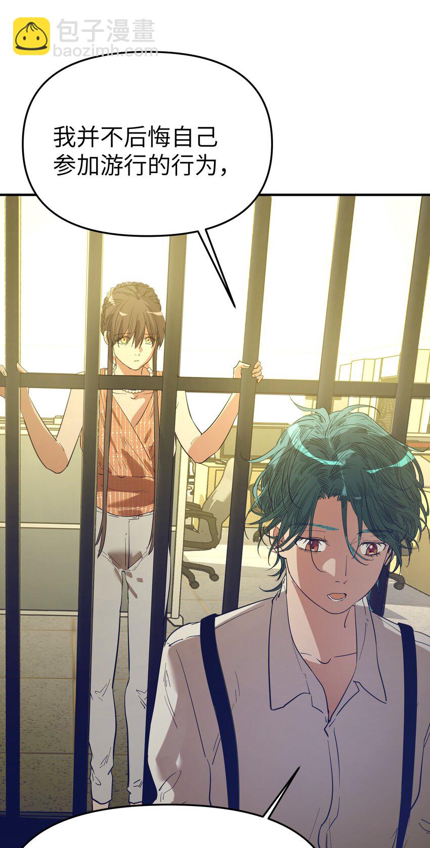 第20话 隔着铁栏-第22话