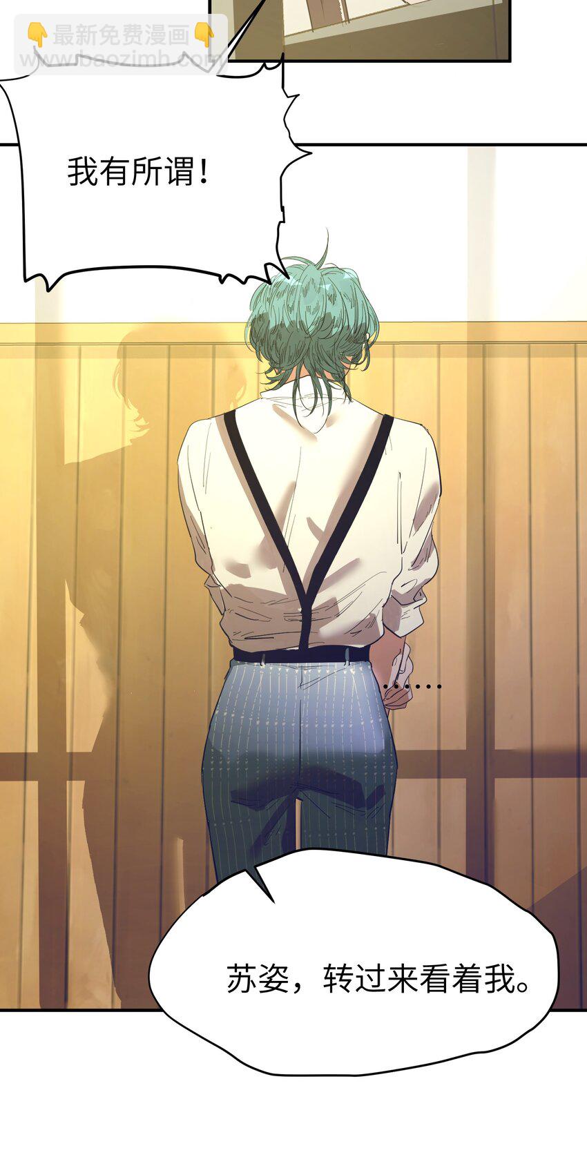 第20话 隔着铁栏-第22话