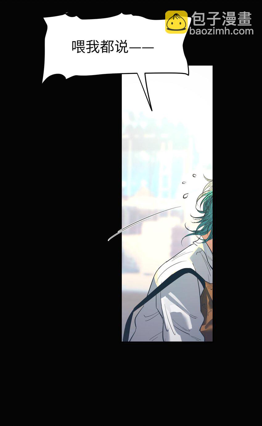 第20话 隔着铁栏-第22话