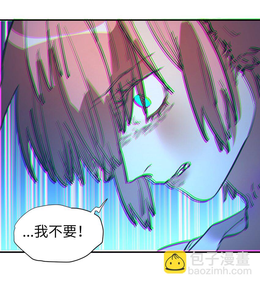 第20话 隔着铁栏-第22话