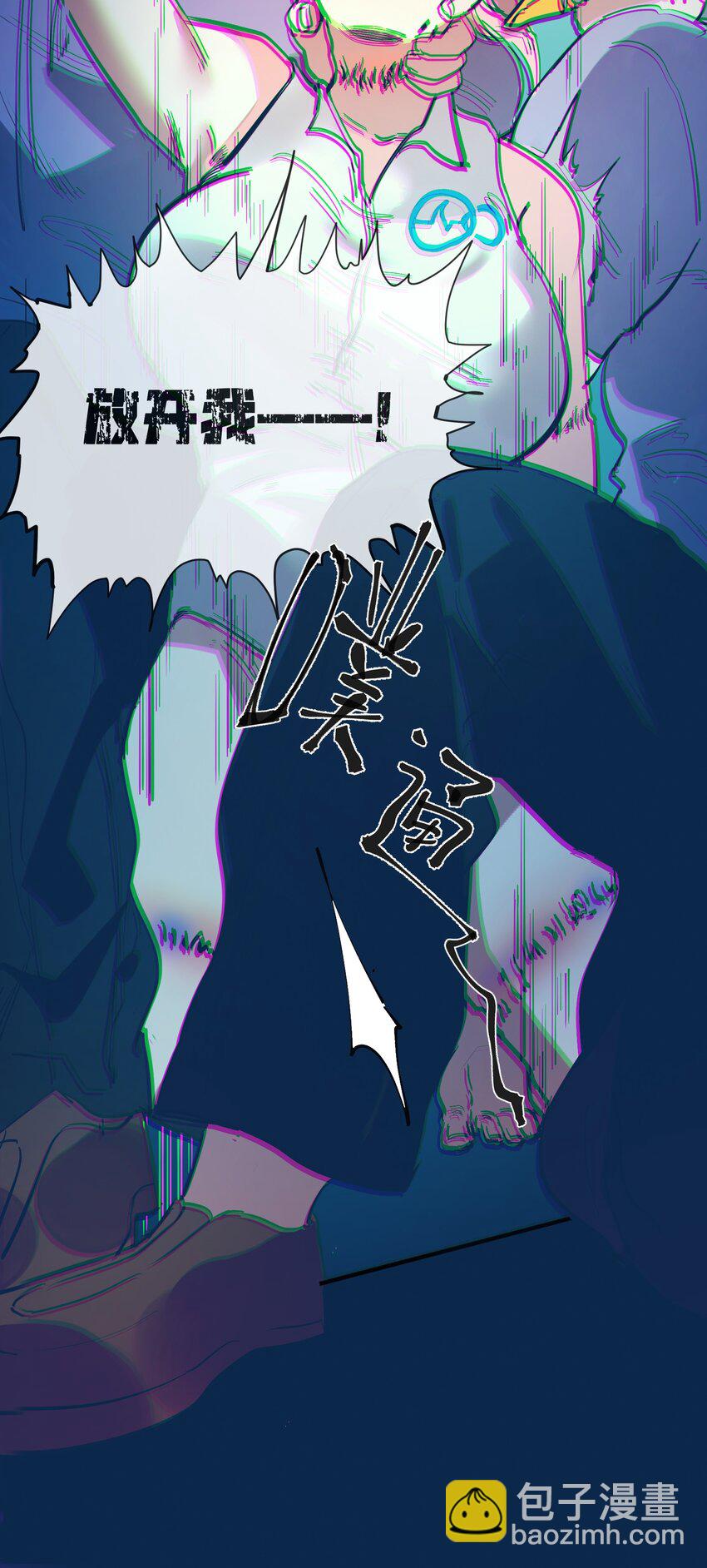 第20话 隔着铁栏-第22话