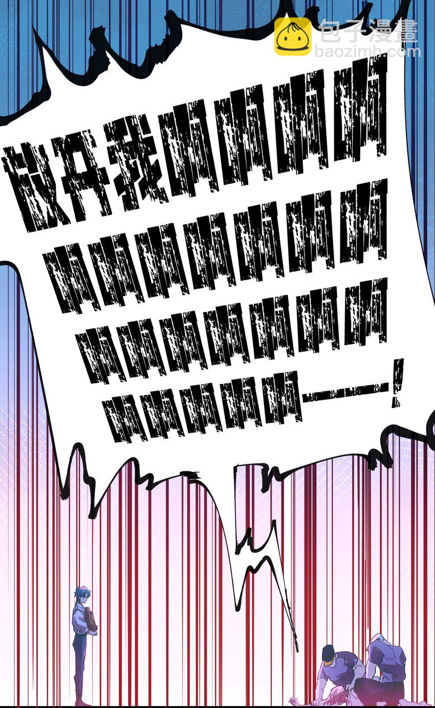 第20话 隔着铁栏-第22话