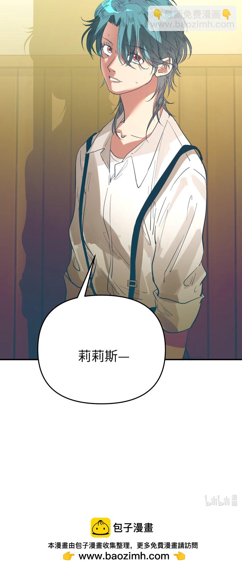 第20话 隔着铁栏-第22话