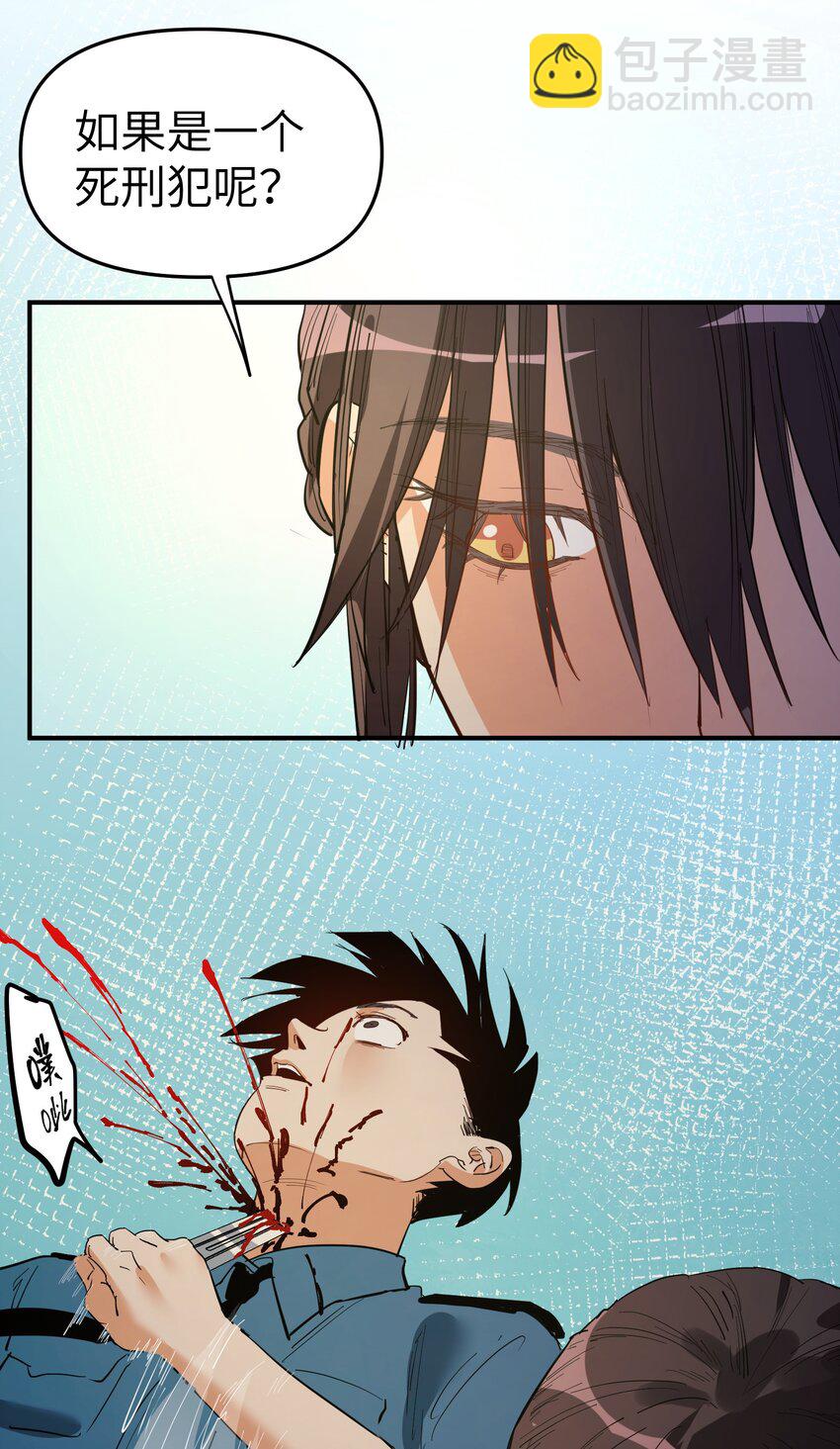 第22话 血染的新娘-第24话