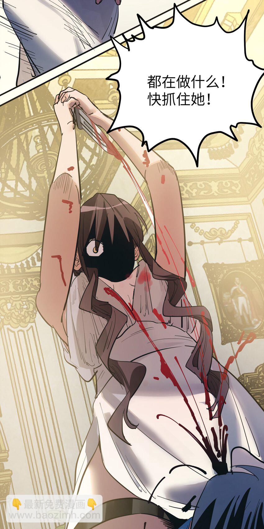 第22话 血染的新娘-第24话