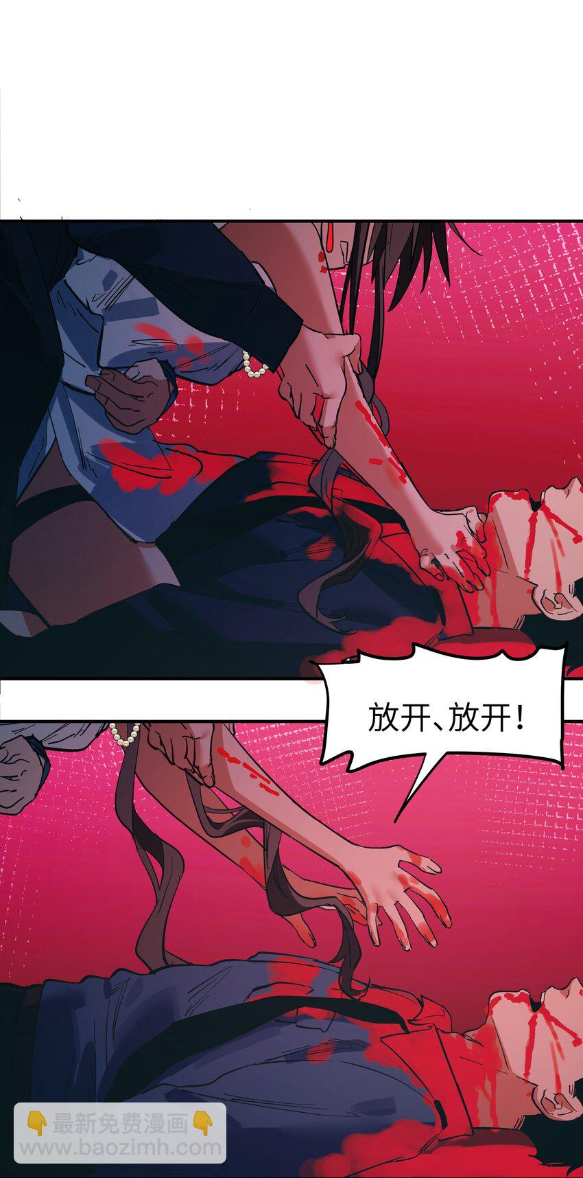 第22话 血染的新娘-第24话