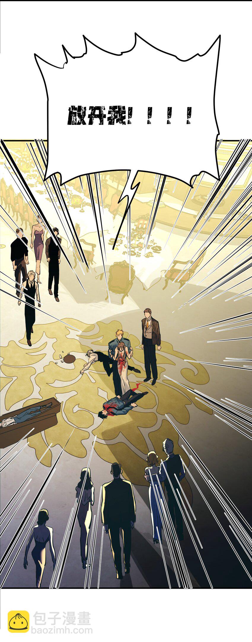 第22话 血染的新娘-第24话