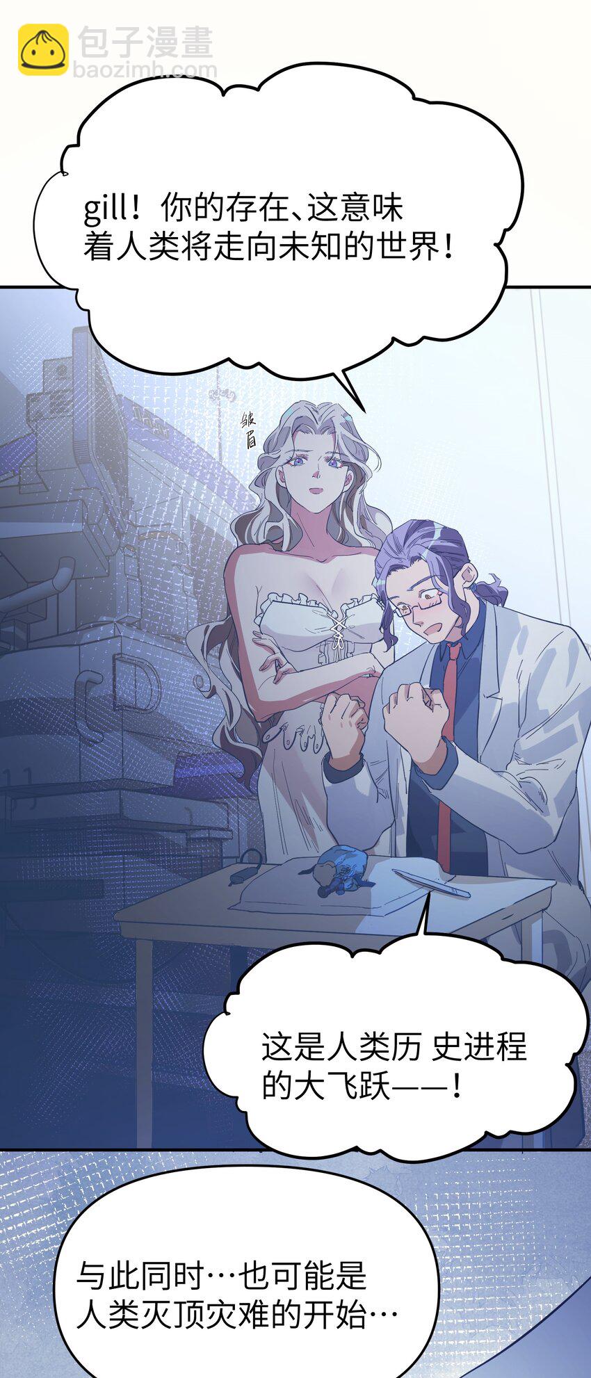 第24话 海的那边-第26话