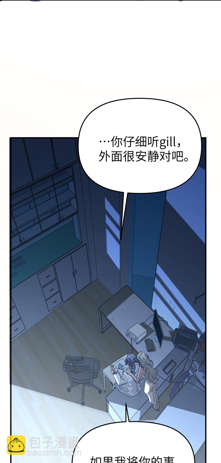 第24话 海的那边-第26话