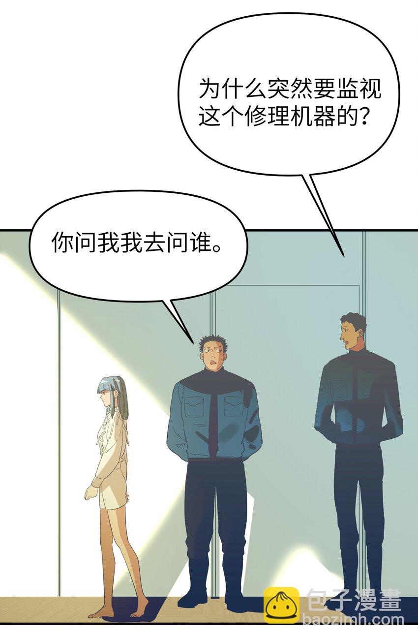 第26话 逃跑计划-第28话