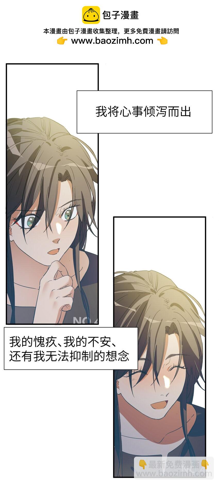 第26话 逃跑计划-第28话