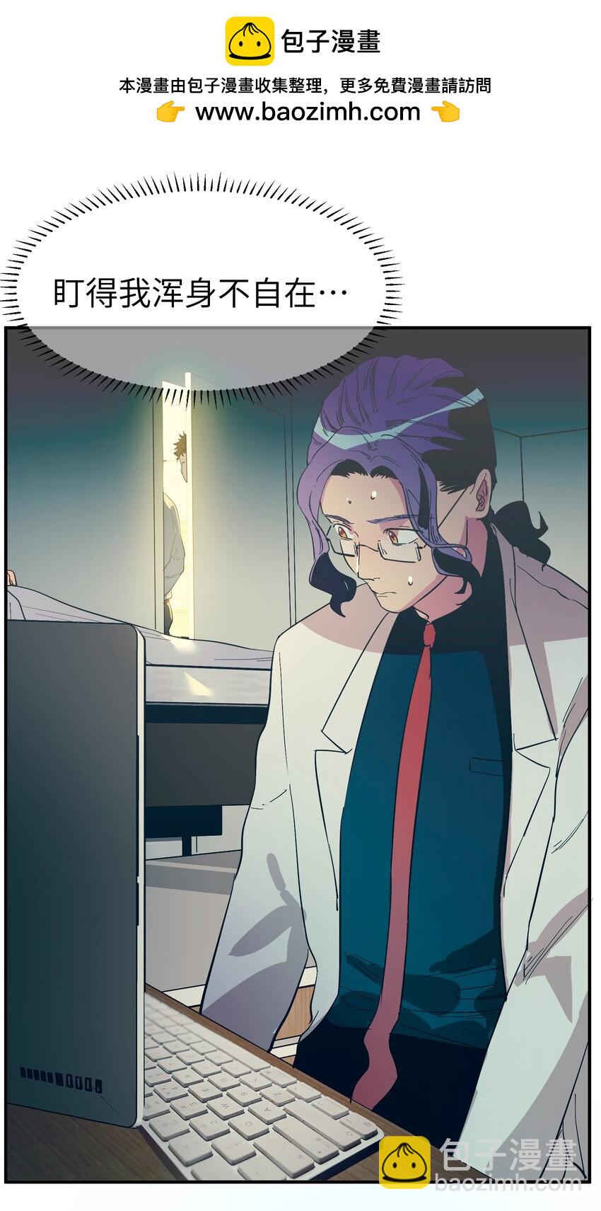 第26话 逃跑计划-第28话