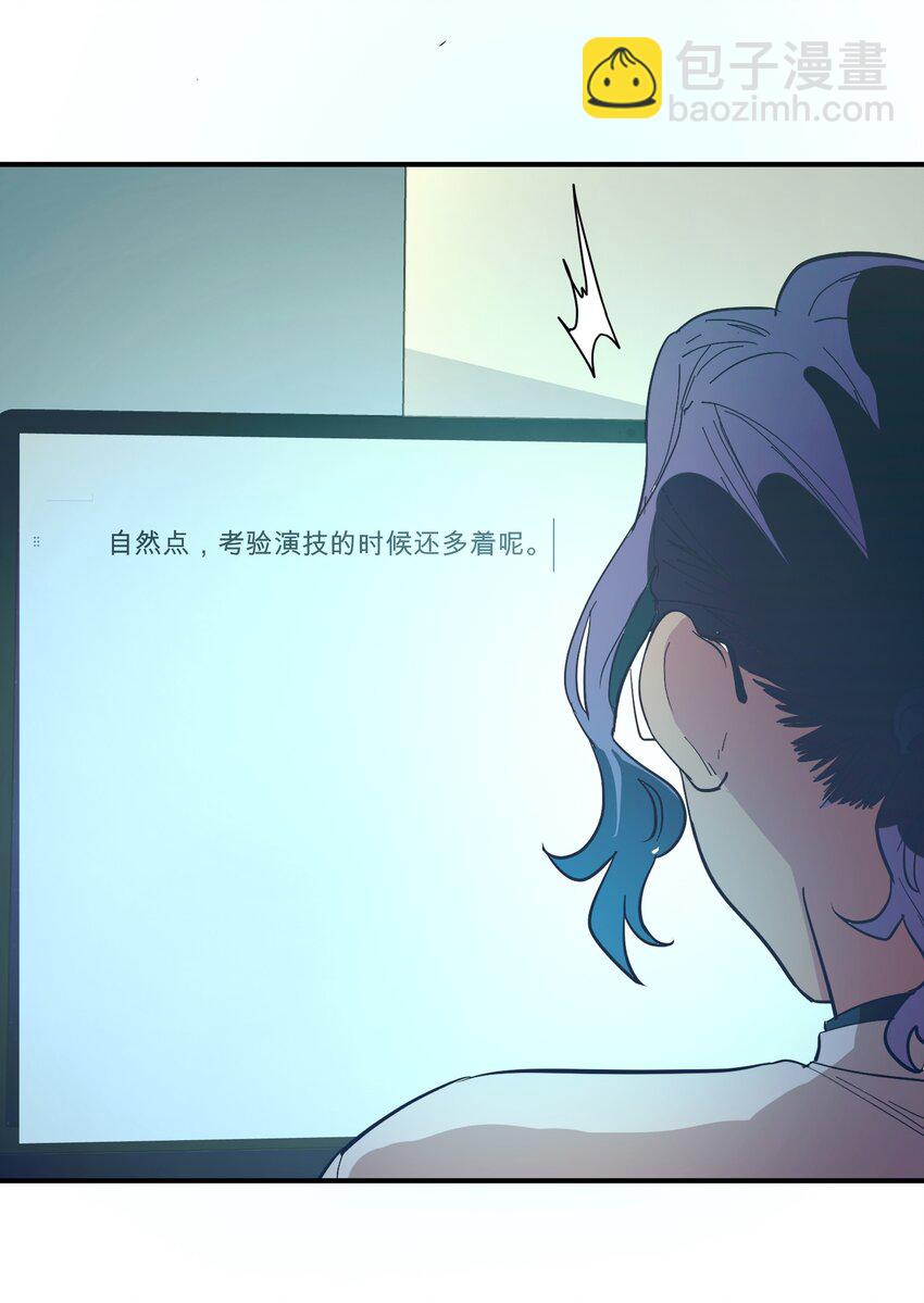 第26话 逃跑计划-第28话