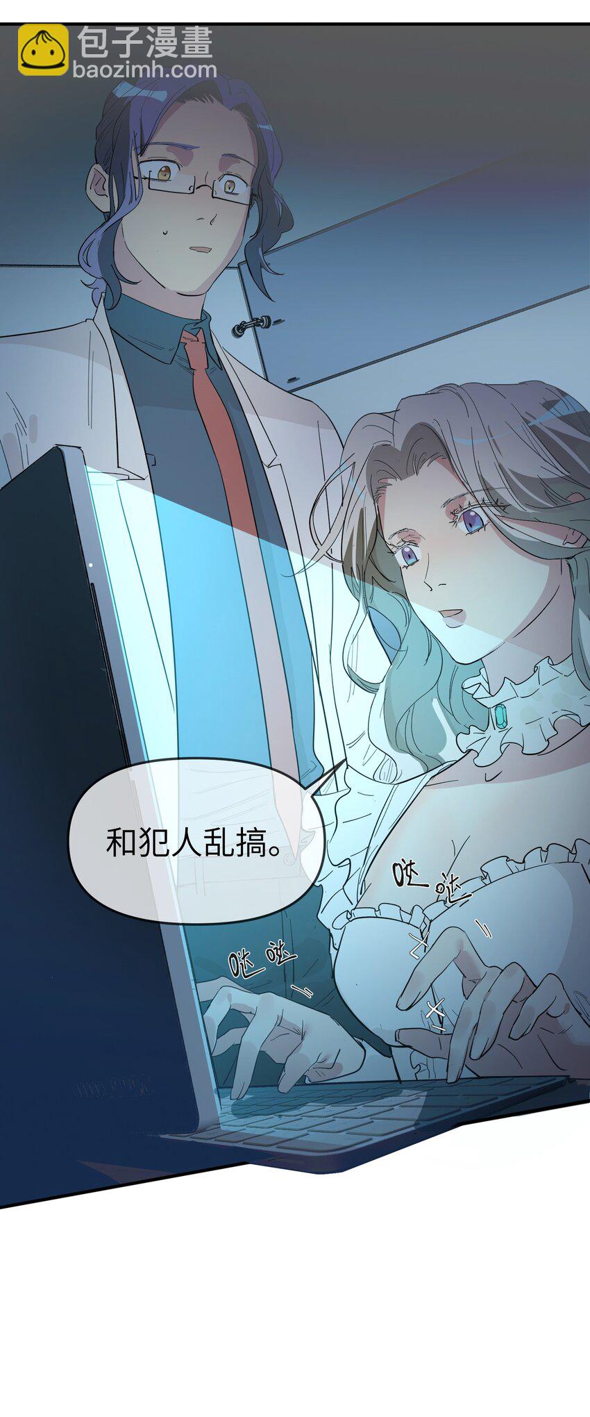 第26话 逃跑计划-第28话