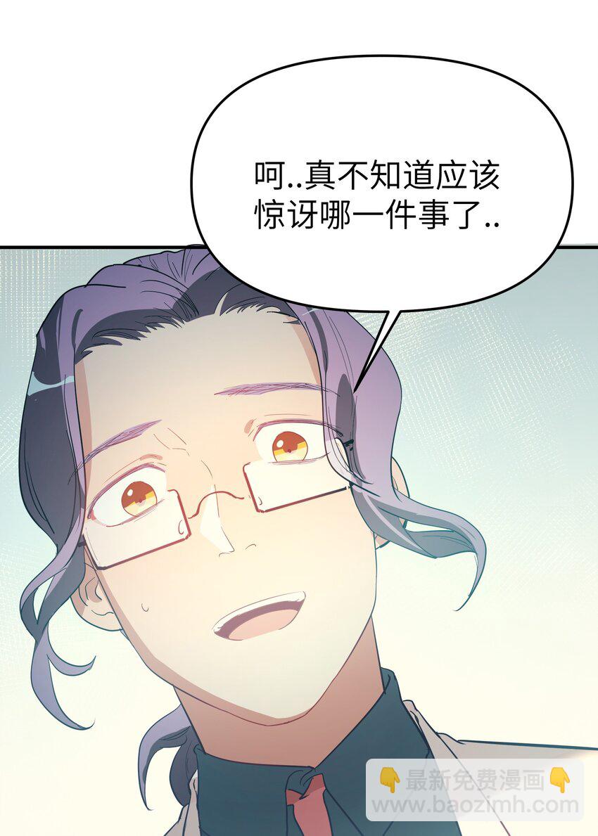 第26话 逃跑计划-第28话