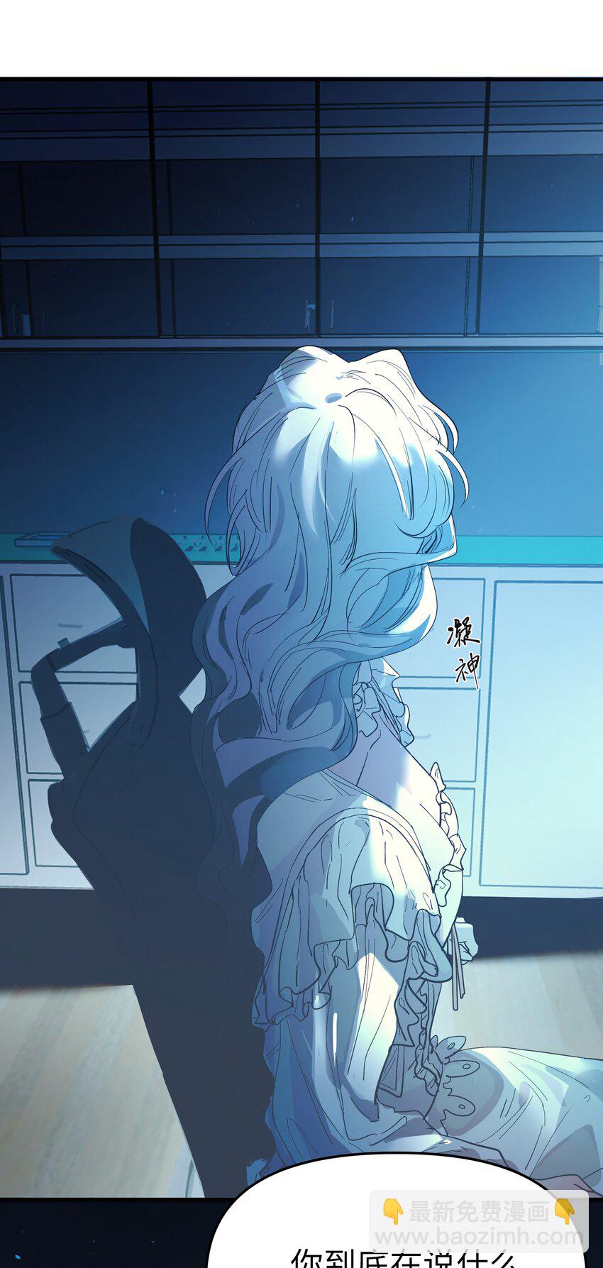 第26话 逃跑计划-第28话