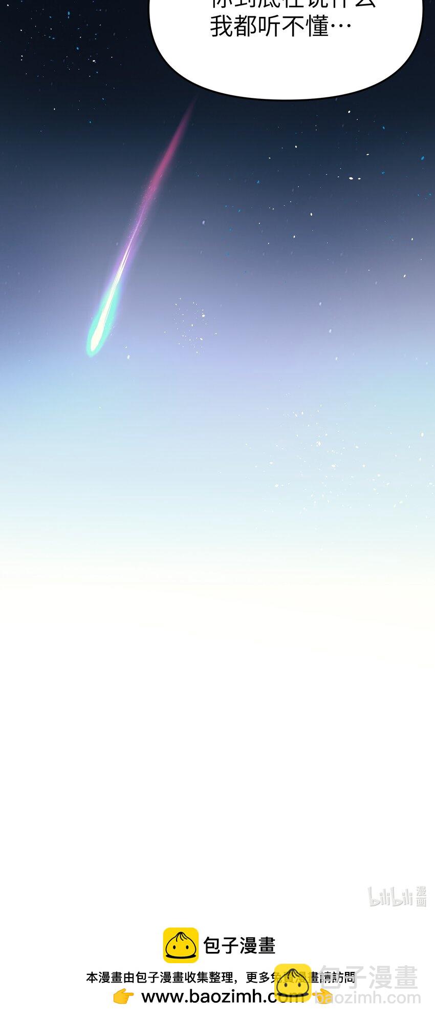 第26话 逃跑计划-第28话