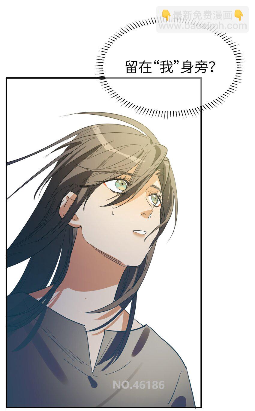 第26话 逃跑计划-第28话