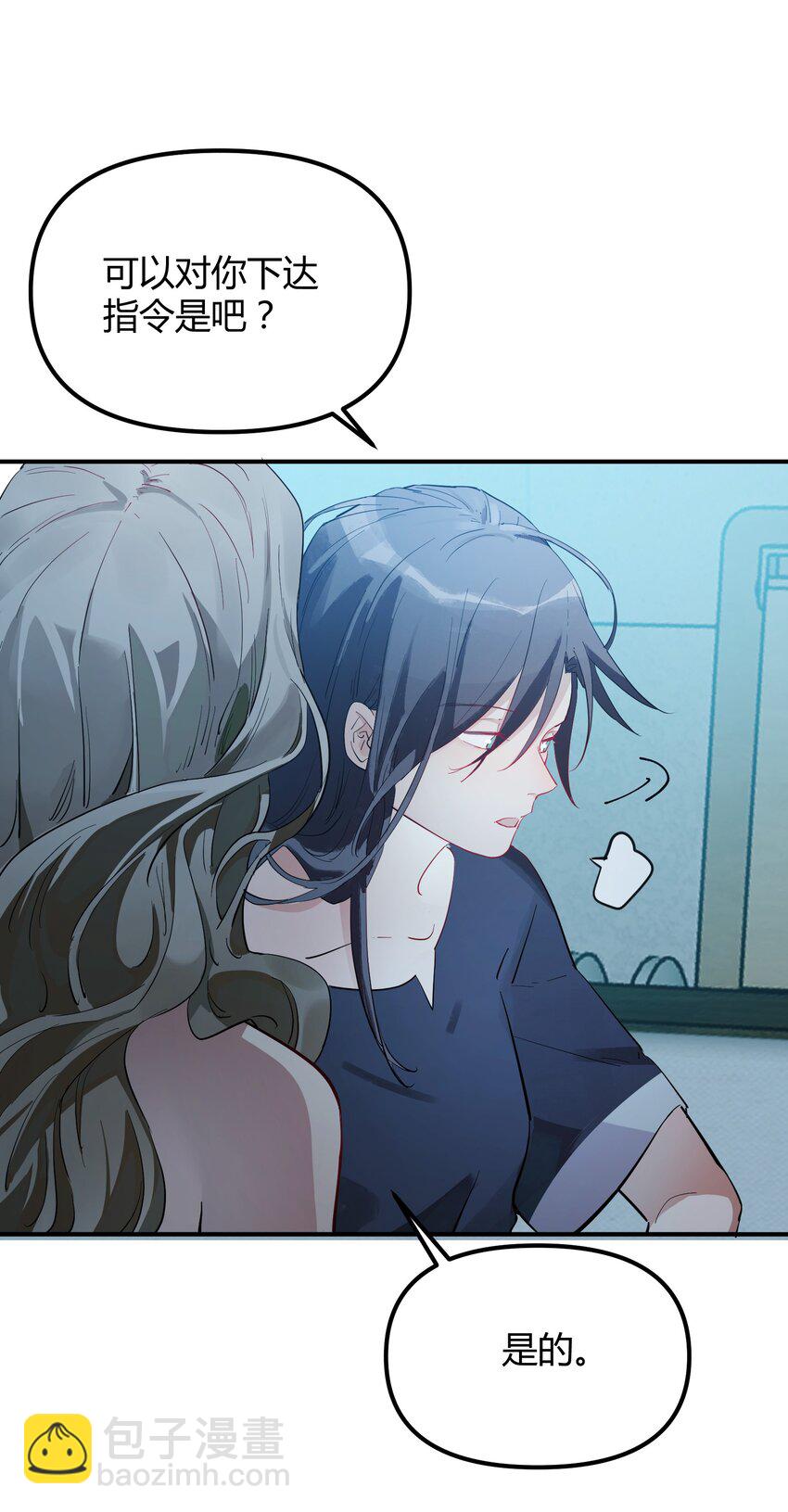 第3话 第一次15分钟-第4话