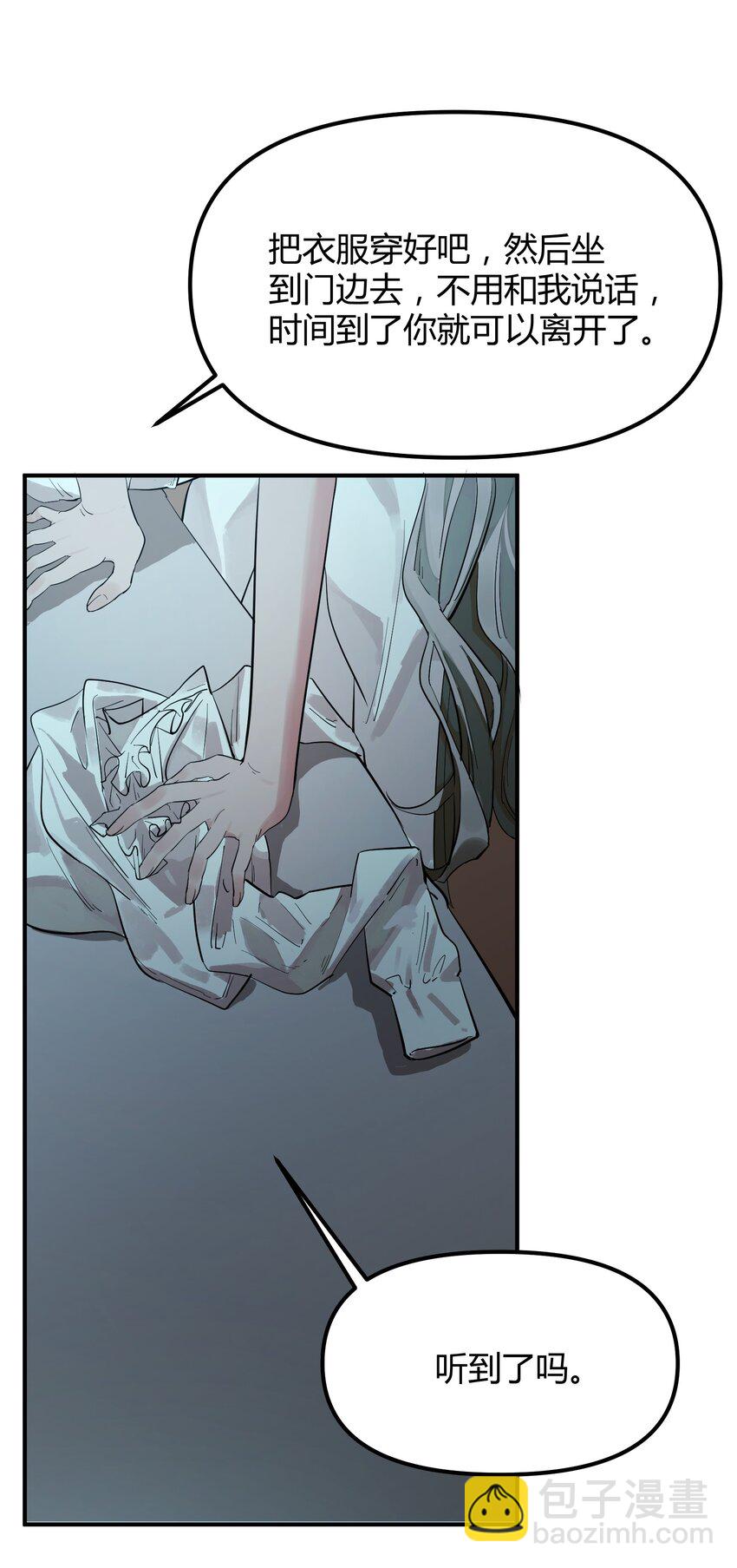 第3话 第一次15分钟-第4话