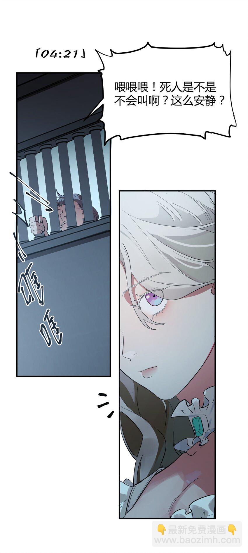 第3话 第一次15分钟-第4话