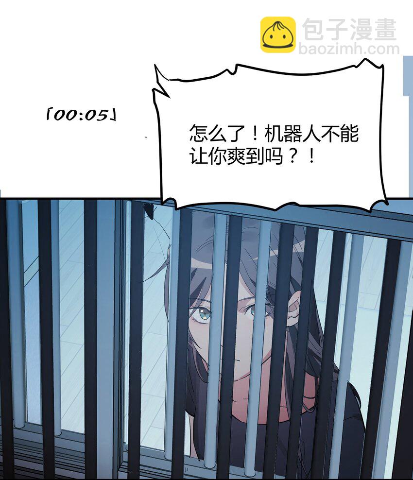 第3话 第一次15分钟-第4话