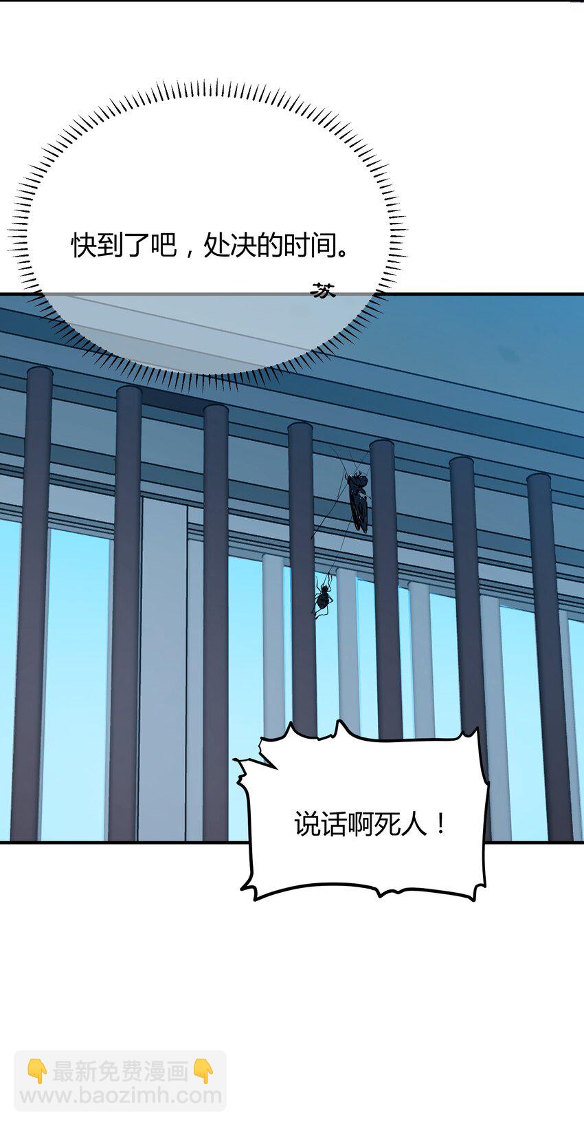 第3话 第一次15分钟-第4话