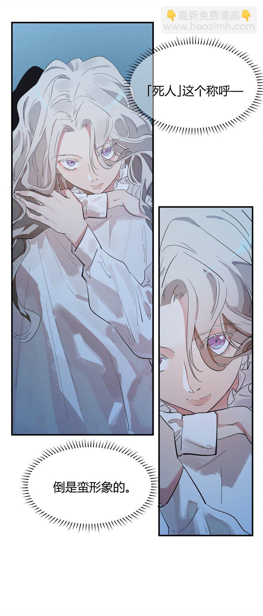 第3话 第一次15分钟-第4话