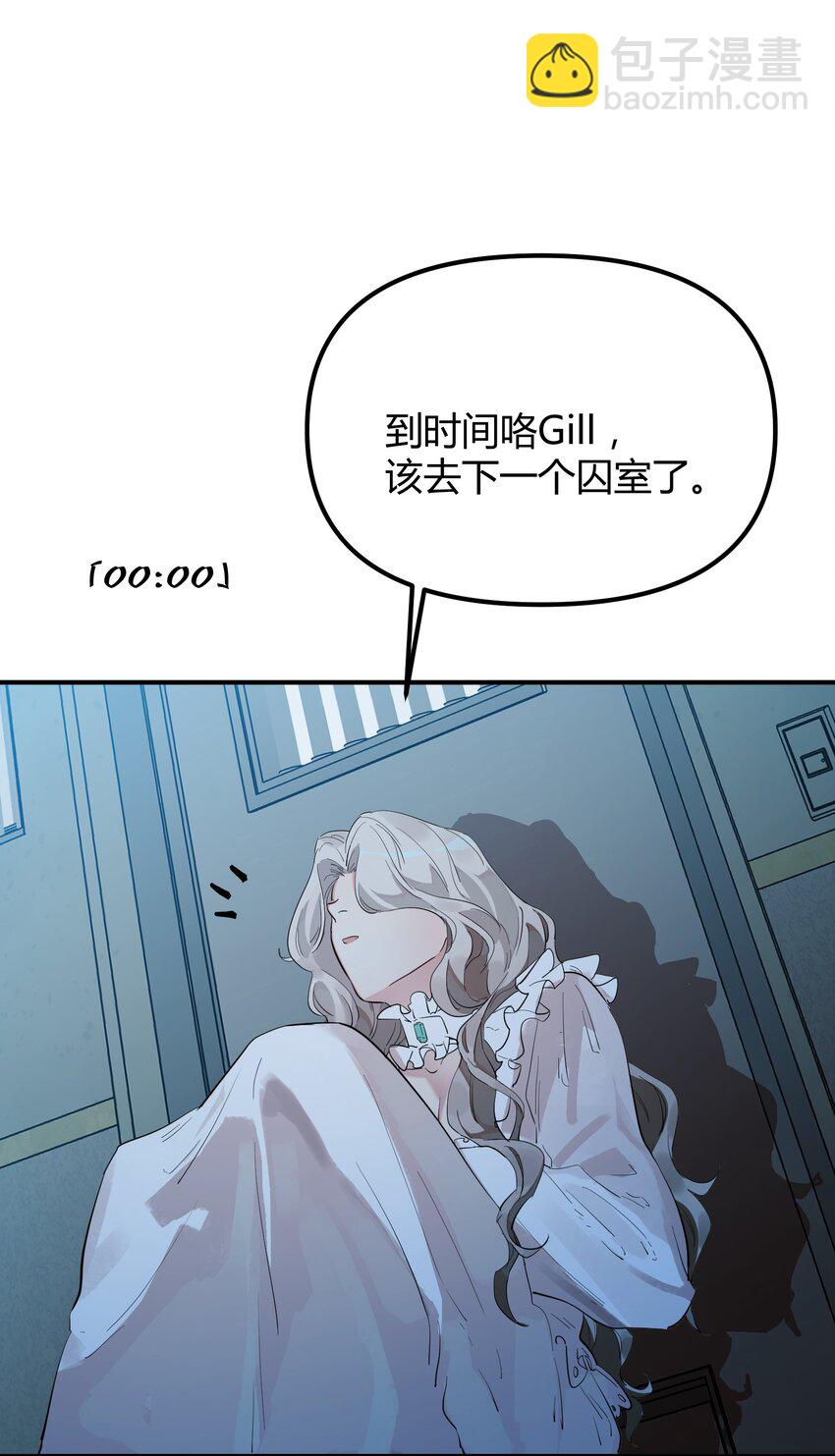 第3话 第一次15分钟-第4话