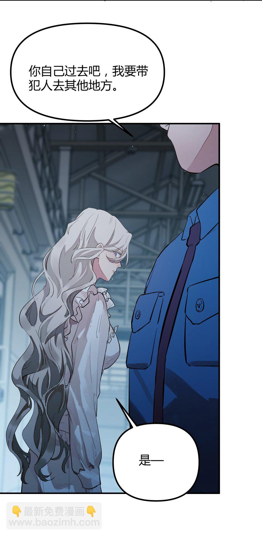 第3话 第一次15分钟-第4话