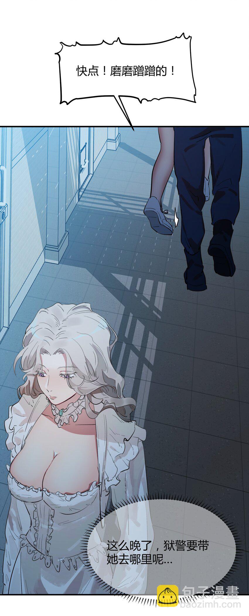 第3话 第一次15分钟-第4话